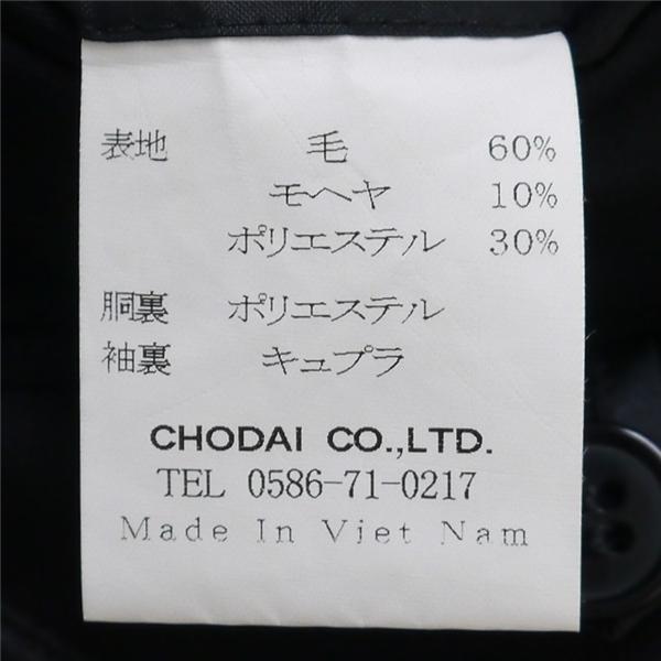 C.D.K SUPER TEX 2つボタン シングルスーツ AB5 M ブラック ワンタック ウエストアジャスター フォーマル 春秋 合物 25100 6NB083 | ブランド登録なし | 03