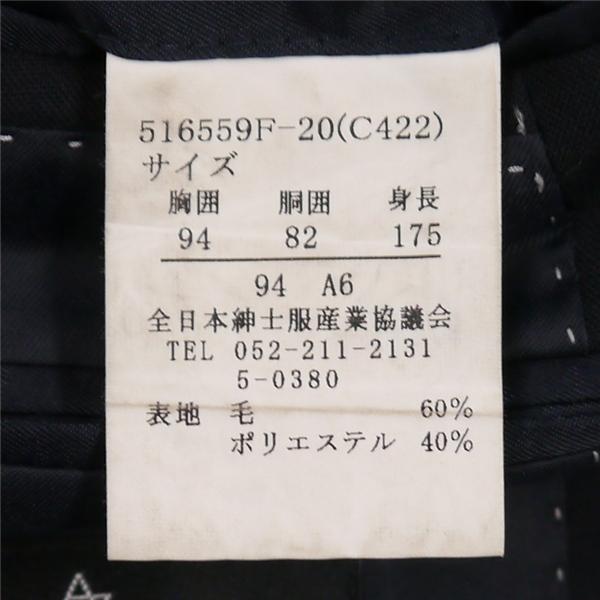 APPARENZA 3つボタン シングルスーツ 袖口4つボタン A6 M ダークネイビー 濃紺色 ツータック 春秋 合物 516559F-20 6NB084 | ブランド登録なし | 03