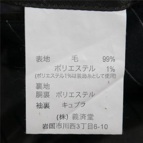 Mr.JUNKO 2つボタン シングルスーツ 袖口4つボタン AB6 L ダークグレー ストライプ ノータック 本切羽 春秋冬 A811502 6NB095 | ブランド登録なし | 03