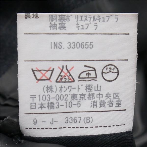 gotairiku 五大陸 2つボタン シングルスーツ AB7 L ダークグレー 暗灰色 ストライプ ツータック 春秋冬 SR GO KA 5102 6NB096 | gotairiku | 04