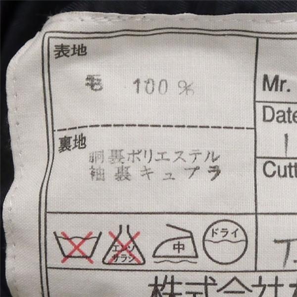 MATSUYA GINZA 2つボタン シングルスーツ 袖口4つボタン BB5 L ダークネイビー ストライプ ワンタック 春秋 合物 6NB107 | ブランド登録なし | 03