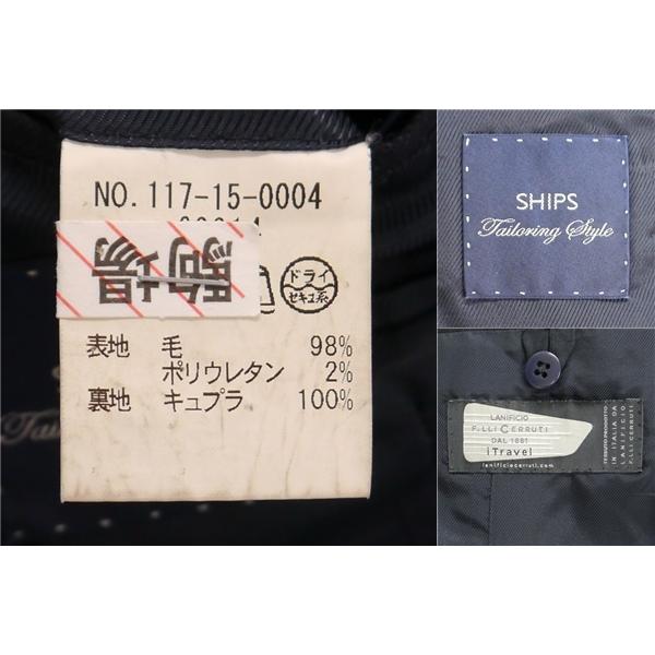 SHIPS シップス LANIFICIO F.LLI CERRUTI 2つボタン シングルスーツ A7 L ダークネイビー ノータック 春秋冬 117-15-0004 6NB108 | SHIPS | 03
