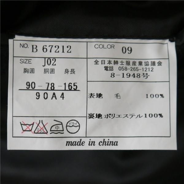 美品 Romany 段返り 3つボタン シングルスーツ A4 S ダークブラウン 濃茶色 シャドーストライプ ワンタック 春秋冬 B67212 6NB117 | ブランド登録なし | 03