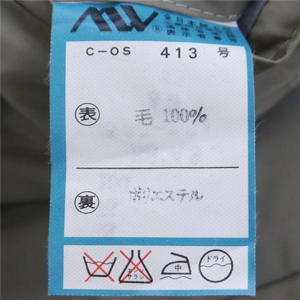 George Beckerman 3ピース 2つボタン シングルスーツ 袖口3つボタン A3 S ブラウン系 茶色系 ノータック 秋冬 537-734 6NC007 | ブランド登録なし | 03