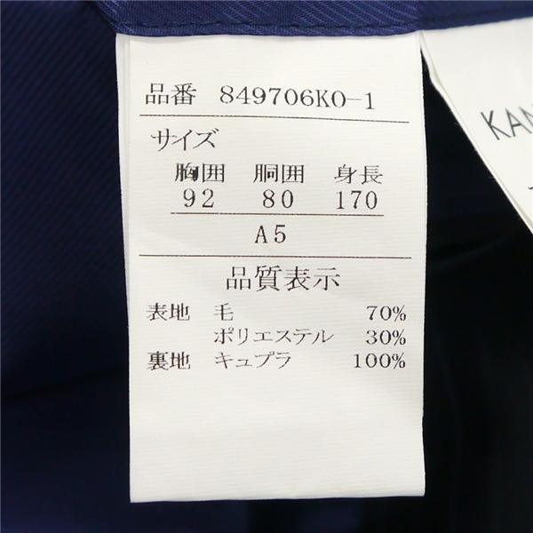 美品 KANSAIMAN 2つボタン シングルスーツ 袖口3つボタン A5 M ダークネイビー ストライプ ワンタック 春秋冬 849706KO-1 6NC013 | ブランド登録なし | 03