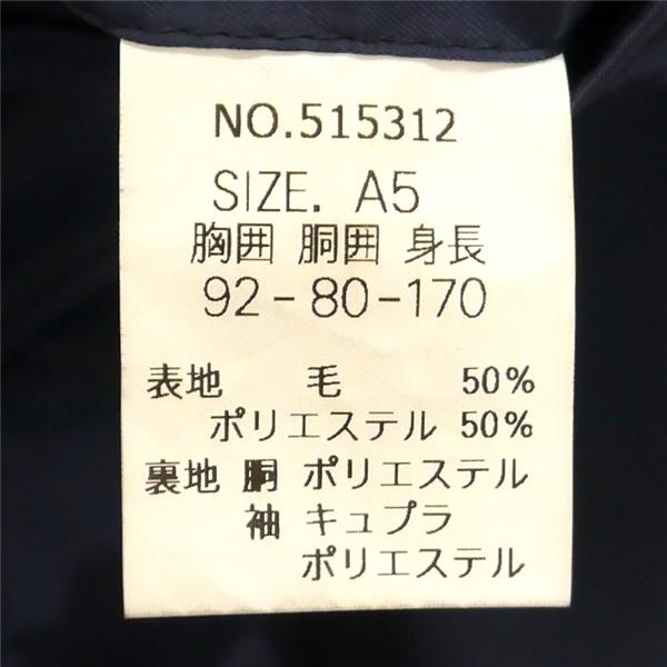 INTIMAGE 2パンツ 段返り 3つボタン シングルスーツ A5 M ダークネイビー ストライプ ノータック 春秋 合物 515312 6NC016 | ブランド登録なし | 03