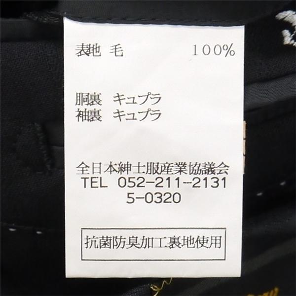 Savile Row セヴィルロウ GUY DORMEUIL 2つボタン シングルスーツ AB5 M ダークグレー ストライプ アジャスター 春夏 171033 6NC023 | ブランド登録なし | 03