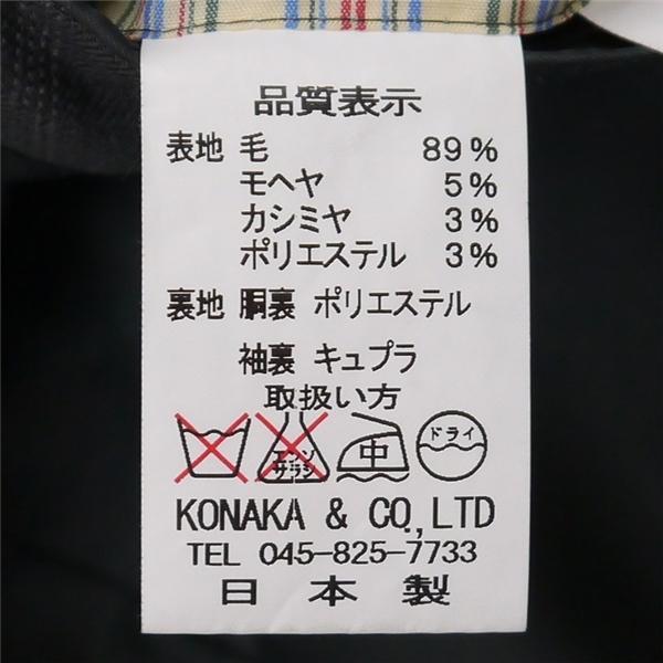 Donato Vinci 2つボタン シングルスーツ 袖口3つボタン AB6 L ダークグレー ストライプ ワンタック 春秋 合物 257142-14 6NC043 | ブランド登録なし | 03