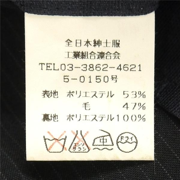 BROADLINE 2つボタン シングルスーツ 袖口3つボタン AB7 L ダークネイビー 濃紺色 ストライプ ワンタック 春夏 3508 6NC053 | ブランド登録なし | 03