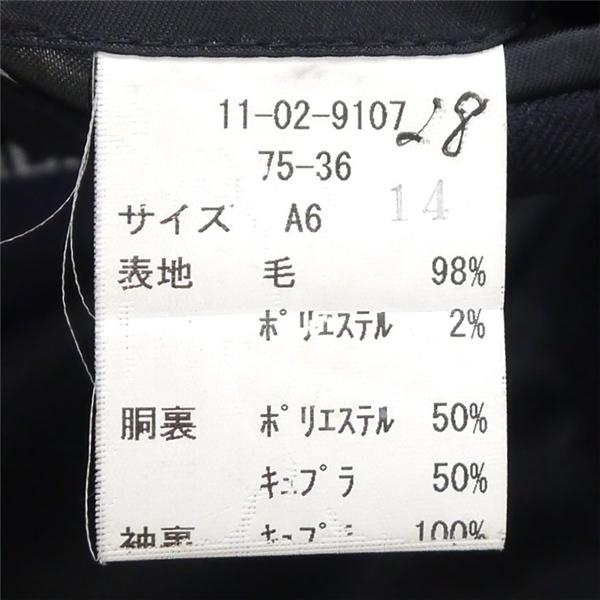 ニューヨーカー 3つボタン シングルスーツ 袖口4つボタン A6 M ダークネイビー ストライプ ツータック 春秋冬 11-02-9107 6NC057 | NEWYORKER | 03