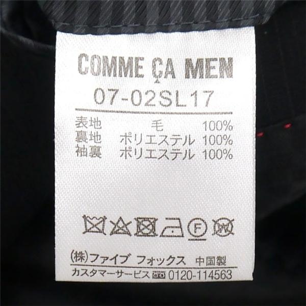 コムサメン 2つボタン シングルスーツ A9 XL ダークグレー 暗灰色 シャドーストライプ ノータック 春秋 合物 07-02SL17 6ND004 | COMME CA MEN | 03