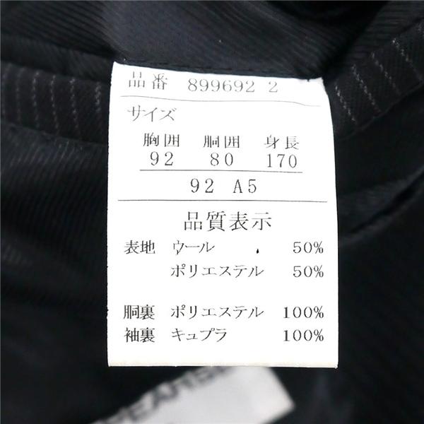 JOHN PEARSE 2つボタン シングルスーツ 袖口4つボタン A5 M ダークグレー ストライプ ノータック 春秋 合物 899692-2 6ND006 | ブランド登録なし | 03