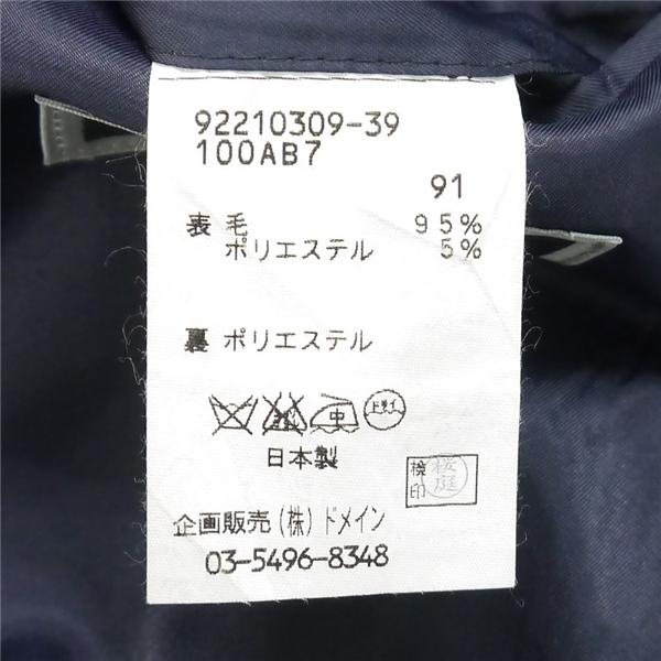 DOMAIN Attitude 3つボタン シングルスーツ AB7 L ダークネイビー 濃紺色 ストライプ ツータック 春秋 合物 92210309-39 6ND015 | ブランド登録なし | 03