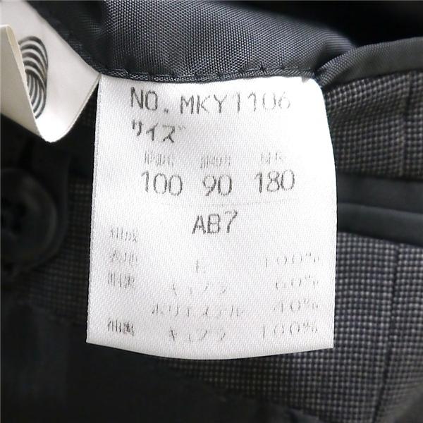 L&B HOMME EXTRA FINE WOOL 段返り 3つボタン シングルスーツ AB7 L グレー ツータック ストレッチ 春秋 合物 MKY1106 6ND022 | ブランド登録なし | 03
