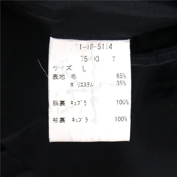 ニューヨーカー 2つボタン シングルスーツ 袖口4つボタン A7 L ダークネイビー ストライプ ノータック 春夏 11-18-5114 6ND025 | NEWYORKER | 03