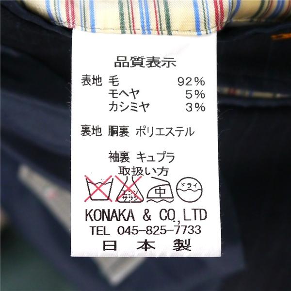 Donato Vinci 2つボタン シングルスーツ 袖口3つボタン AB6 L ダークネイビー ストライプ ワンタック 春秋冬 218103-38 6ND029 | ブランド登録なし | 03