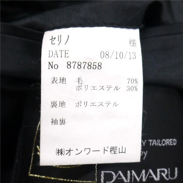 DAIMARU 段返り 3つボタン シングルスーツ 袖口4つボタン AB8 XL ダークネイビー ストライプ ワンタック 春秋冬 8787858 6ND036 | ブランド登録なし | 03