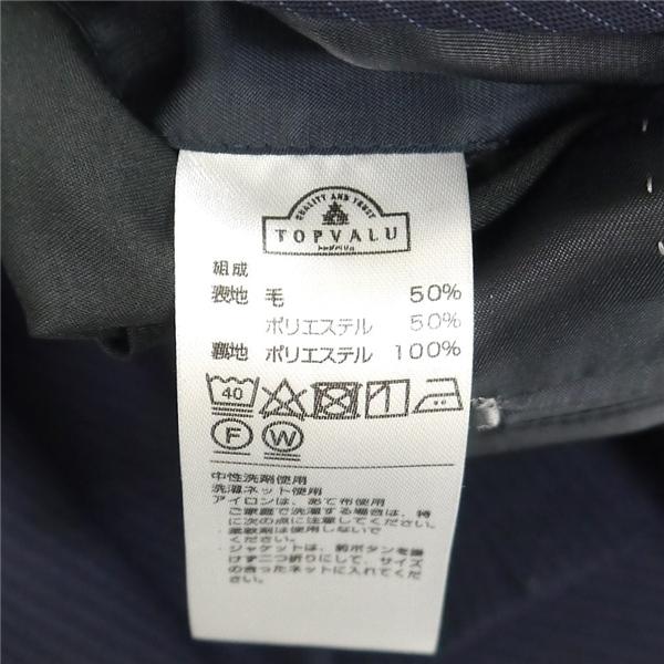 新品同様 美品 TOPVALU 2つボタン シングルスーツ Y4 S ダークネイビー ストライプ ノータック 細身 春夏 TV149SA05S8 6ND061 | ブランド登録なし | 03