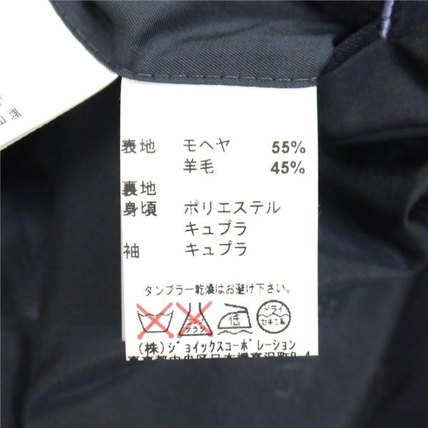 LANVIN ランバン 2つボタン シングルスーツ BB8 XL ダークネイビー 濃紺色 ワンタック ゆったり 春秋 合物 31321-1090 6ND064 | ブランド登録なし | 03