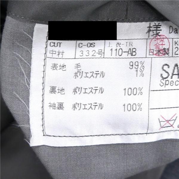 SAIKAYA サイカヤ 2つボタン シングルスーツ 袖口3つボタン BB8 XL ダークグレー 暗灰色 ストライプ ツータック 春秋冬 6ND066 | ブランド登録なし | 03