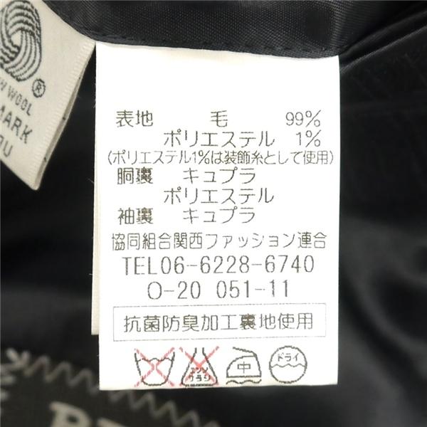 REGAL リーガル 2つボタン シングルスーツ 袖口4つボタン A4 S ダークネイビー 濃紺色 ストライプ ツータック 春秋冬 21816 6ND070 | REGAL | 03