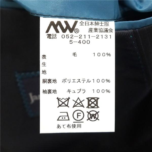 美品 Janecostellazione MARLANE 2つボタン シングルスーツ AB4 M ダークグレー ストライプ ノータック 春夏 1708671-B 6ND074 | ブランド登録なし | 03