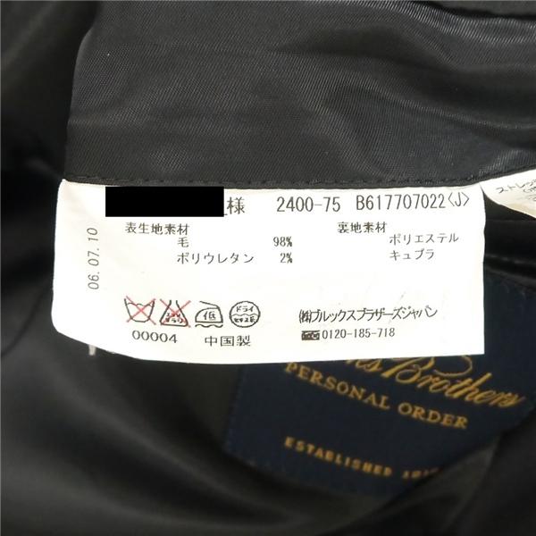 美品 ブルックスブラザーズ 2つボタン シングルスーツ 袖口3つ釦 A6 M ダークネイビー ツータック 春秋 合物 2400-75 6ND108 | BROOKS BROTHERS | 03