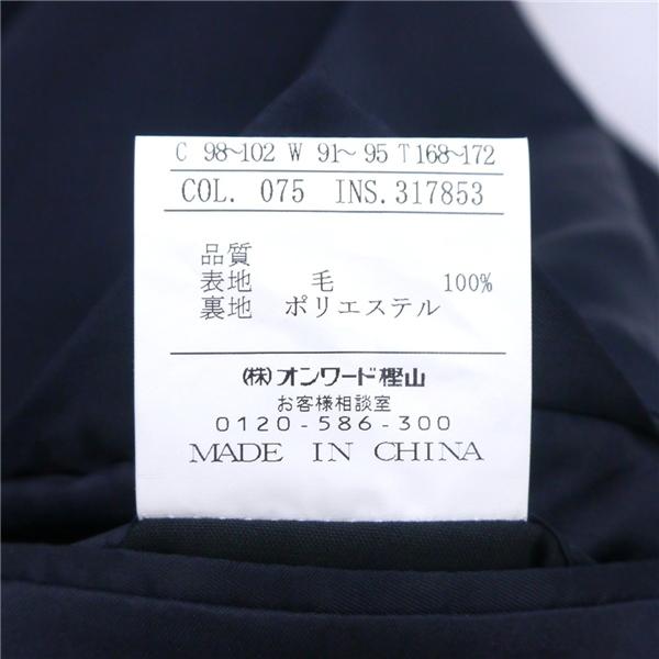 gotairiku 五大陸 2つボタン シングルスーツ BB5 L ダークネイビー 濃紺色 ワンタック ゆったり 春夏 0205 SR GO IM 1908 6NE003 | gotairiku | 03