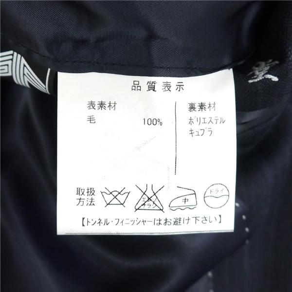銀座 山形屋 2つボタン シングルスーツ 袖口4つボタン AB5 M ダークネイビー 濃紺色 ストライプ ツータック 春秋冬 6NF003 | ブランド登録なし | 03