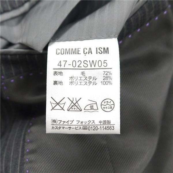 コムサイズム 2つボタン シングルスーツ 袖口4つボタン AB7 L ダークグレー ストライプ ノータック 春秋冬 47-02SW05 6NF009 | COMME CA ISM | 03