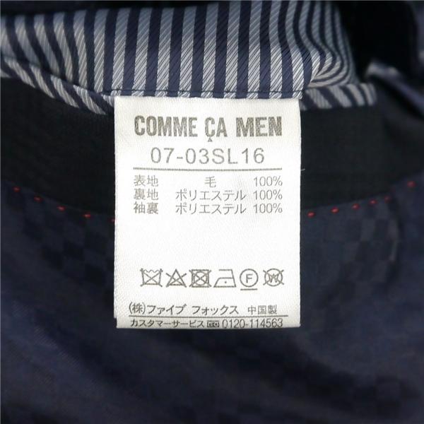 コムサメン 2つボタン シングルスーツ 袖口4つボタン A8 XL ダークネイビー 濃紺色 チェック ノータック 春夏 07-03SL16 6NF011 | COMME CA MEN | 03