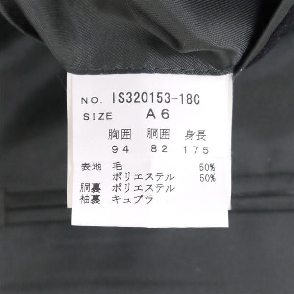 美品 P.S.FA 2つボタン シングルスーツ A6 M ダークグレー 暗灰色 シャドーストライプ ノータック 春夏 IS320153-18C 6NF020 | Perfect Suit FActory | 03