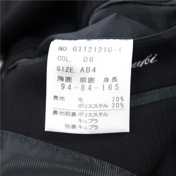 BELLUMORE 2つボタン シングルスーツ AB4 M ダークグレー 暗灰色 シャドーストライプ ツータック 春秋冬 G1121210-1 6NF026 | BELLUMORE | 03