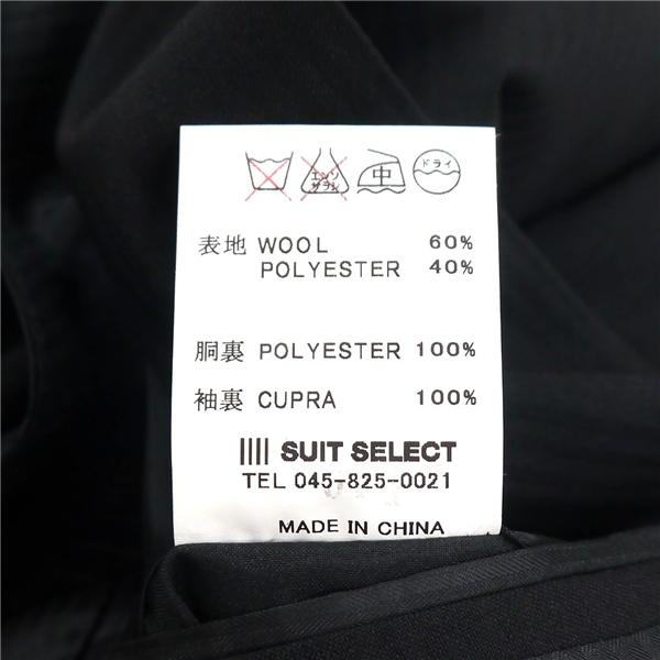 美品 スーツセレクト 2つボタン シングルスーツ A4 S ブラック シャドーストライプ ノータック 本切羽 春夏 BLK1553 6NF030 | SUIT SELECT | 03