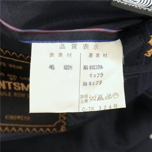 美品 HUNTSMAN 3ピース 2つボタン シングルスーツ AB4 M ダークネイビー ストライプ ノータック 春秋冬 HM32S009 B 6NF041 | ブランド登録なし | 03