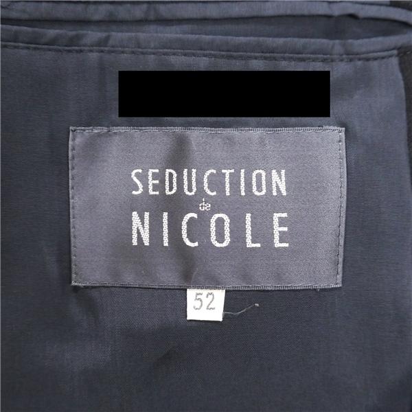 SEDUCTION de NICOLE ニコル 3つボタン シングルスーツ 袖口3つボタン AB8 XL ブラック 黒色 ツータック 春秋冬 1S2800 6NF043 | ブランド登録なし | 04