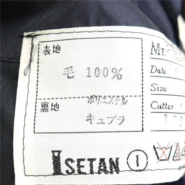 HANAE MORI 3ピース 2つボタン シングルスーツ 袖口3つボタン Y7 L ブルー系 青色系 ストライプ ワンタック 細身 春秋冬 6NF058 | ブランド登録なし | 03