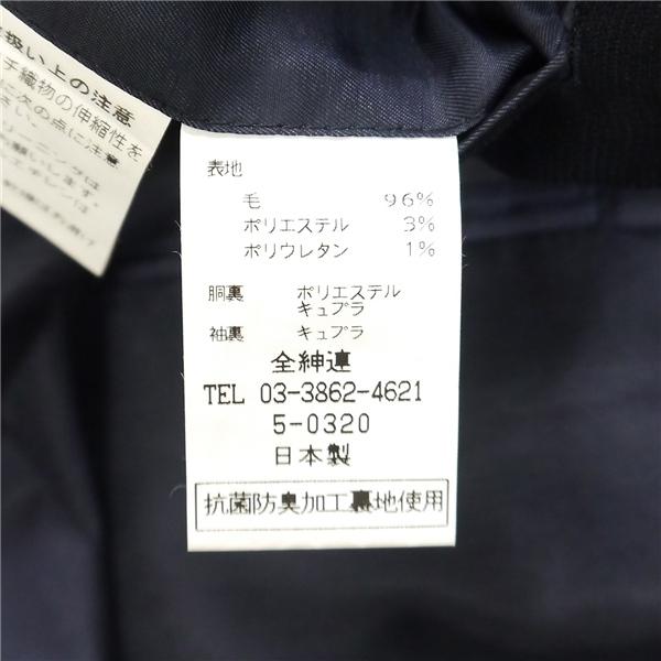 GUINNESS WORLD RECORD 3つボタン シングルスーツ 袖口4つボタン AB7 L ダークネイビー 濃紺色 ツータック 春秋冬 180540 6NF066 | ブランド登録なし | 03