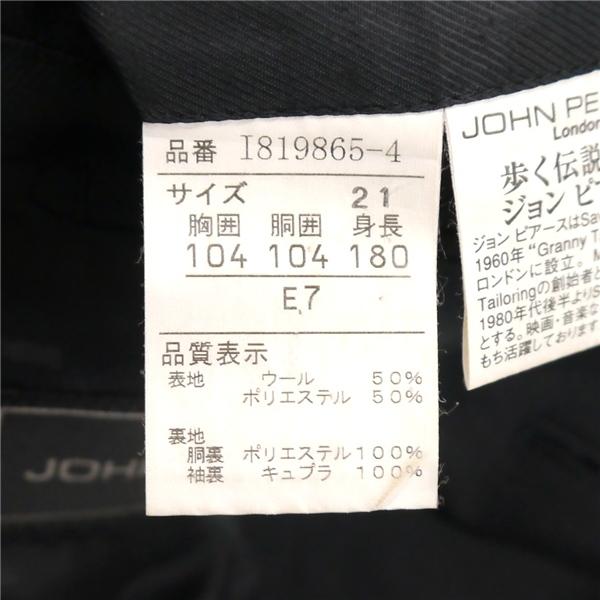 JOHN PEARSE 2つボタン シングルスーツ E7 XL ダークグレー 暗灰色 ストライプ ワンタック ゆったり 春秋冬 I819865-4 6NF068 | ブランド登録なし | 03