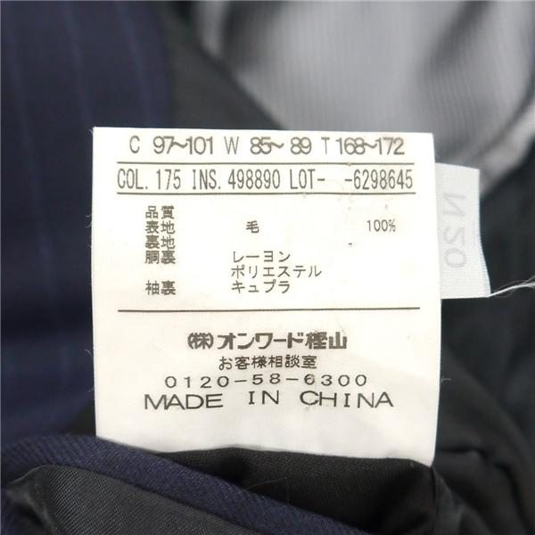 gotairiku 五大陸 DORMEUIL 2つボタン シングルスーツ AB5 M ダークネイビー ストライプ 春秋冬 0205 SR GO LW 0136 6NF104 | gotairiku | 03