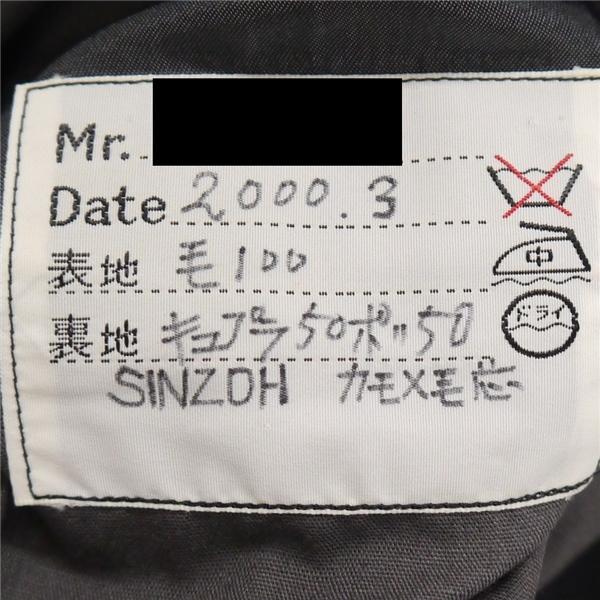 CUSTOM TAILOR Sato Scabal 2つボタン シングルスーツ BB4 M ダークグレー シャドーストライプ ツータック 春秋冬 6NF114 | ブランド登録なし | 03