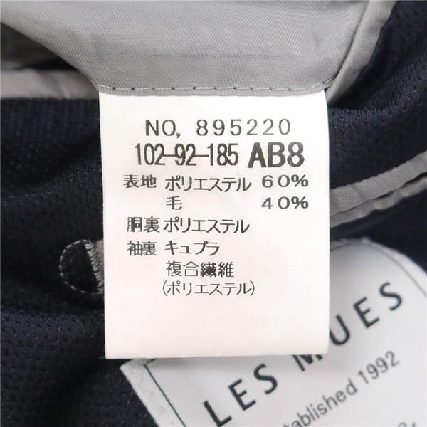 LES MUES Modern Classic 2つボタン シングルスーツ AB8 XL ダークネイビー ノータック WASHABLE 春秋 合物 895220 6NF149 | ブランド登録なし | 03