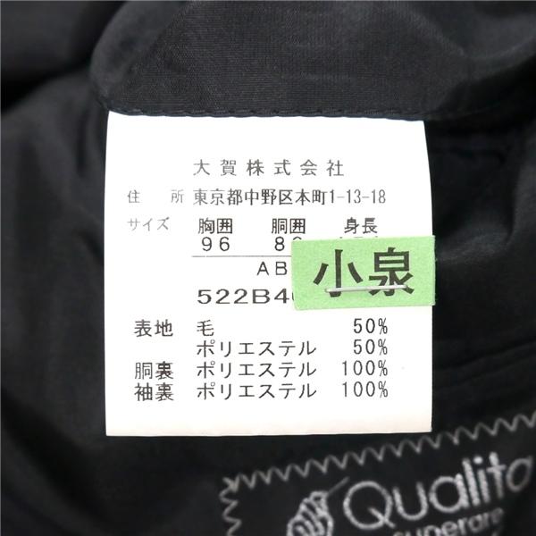 Qualita superare 2パンツ 2つボタン シングルスーツ AB5 M ダークグレー 暗灰色 ストライプ ワンタック 春夏 522B4054 6NF153 | ブランド登録なし | 03