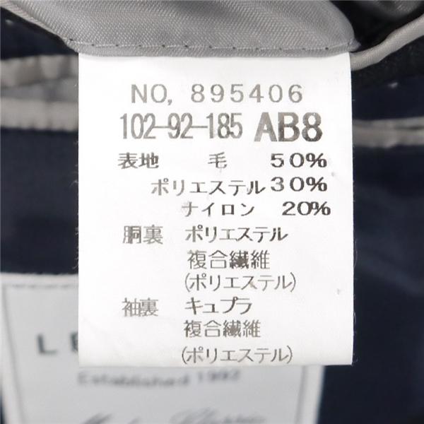 LES MUES Modern Classic 2つボタン シングルスーツ AB8 XL ダークネイビー ストライプ ノータック 春秋 合物 895406 6NF169 | ブランド登録なし | 03