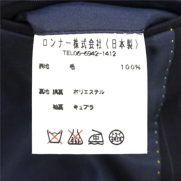 RICHARD JAMES SAVILE ROW セヴィルロウ 2つボタン シングルスーツ A6 M ダークネイビー ストライプ ノータック 春夏 3769 6NF174 | ブランド登録なし | 03