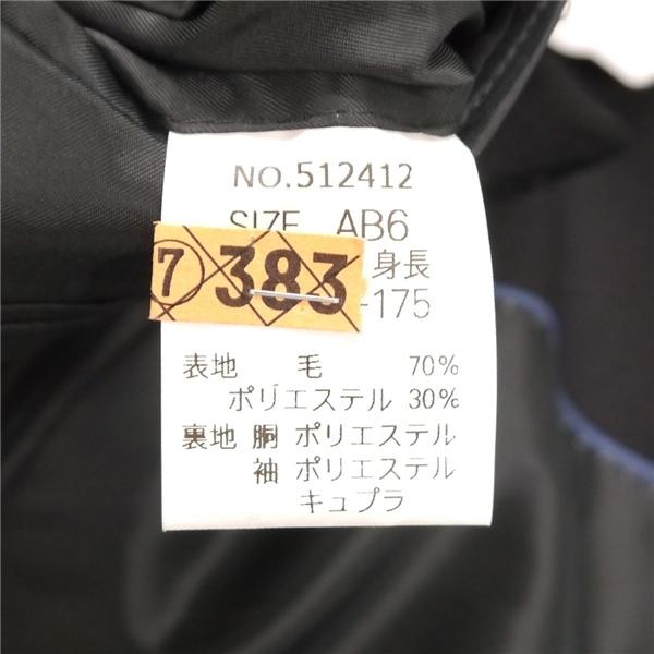 INTIMAGE 2つボタン シングルスーツ 袖口4つボタン AB6 L ダークグレー シャドーストライプ ノータック 春秋冬 512412 6NF185 | ブランド登録なし | 03