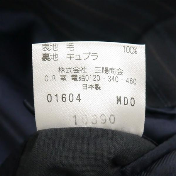 ポールスチュアート 2つボタン シングルスーツ AB5 M ダークネイビー 濃紺色 ストライプ ツータック 春秋冬 4ND53-721-29 6NF186 | PAUL STUART | 03