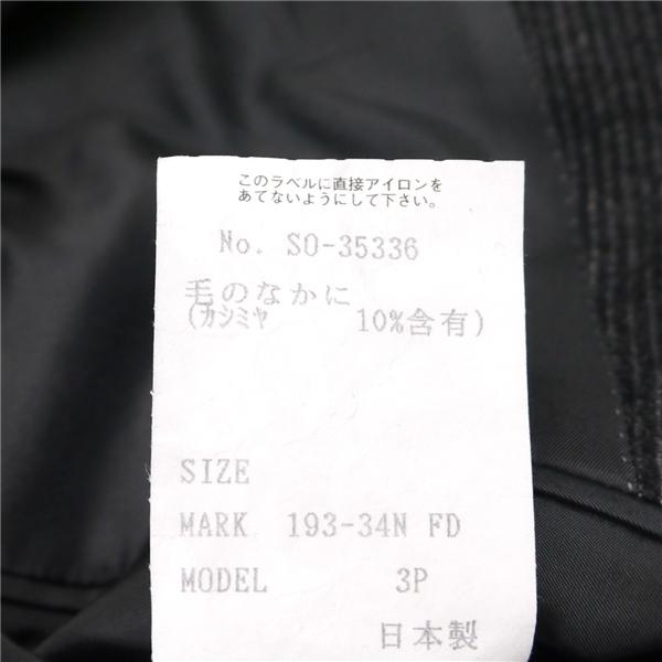 AUSTIN REED OF LONDON Luigi Botto 3ピース 3つボタン シングルスーツ BB7 XL ダークグレー ストライプ 秋冬 SO-35336 6NG011 | ブランド登録なし | 04