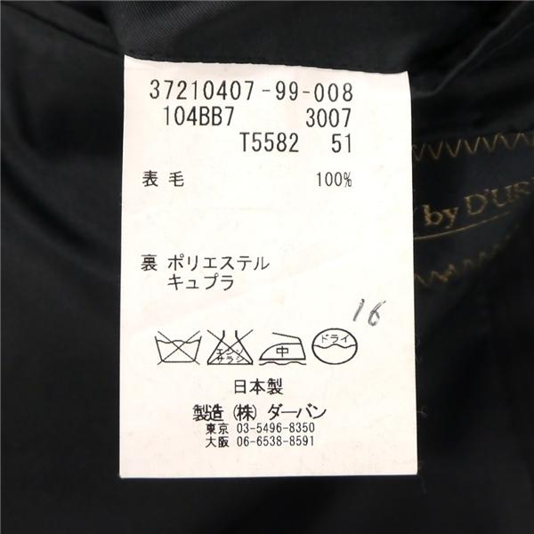 STUDIO by D'URBAN ダーバン 2つボタン シングルスーツ BB7 XL ダークグレー ストライプ ツータック 春秋冬 37210407-99-008 6NG039 | D'URBAN | 03