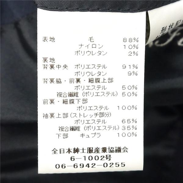 美品 REGAL PT-9 2つボタン シングルスーツ BE6 XL ダークネイビー シャドーストライプ ストレッチ 春秋 合物 PRMB201S1-12 6NG048 | REGAL | 03